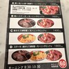 バルマルシェコダマ ステーキ&ロブスター アトレ目黒店
