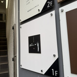 ことわりをはかるみせ ばんどう - 