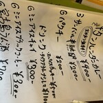 間借りナシレマ屋シモカワスパイス - 