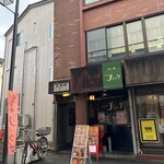 間借りナシレマ屋シモカワスパイス - 