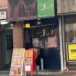 間借りナシレマ屋シモカワスパイス - 