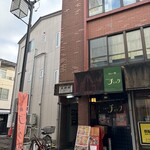 間借りナシレマ屋シモカワスパイス - 