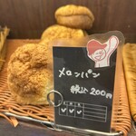 パネ・ポルチーニ - 