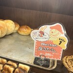 パネ・ポルチーニ - 