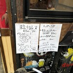 間借りナシレマ屋シモカワスパイス - 