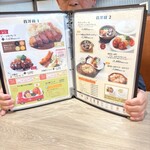 昔洋食みつけ亭 - 