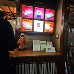 甘味処 彦いち - 