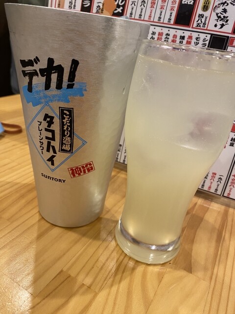 沼津北口 大衆酒場 イマさんのご予約 - 沼津/居酒屋 | 食べログ