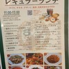 中国茶房８ 新宿店