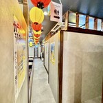 串とメシにはサケキタル 川崎駅前店 - 