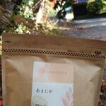 太山寺珈琲焙煎室 - 