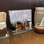 麺や 虎徹 - 卓上の様子