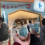 熱海ヨーグルト発酵所 - 