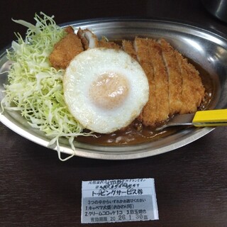 カレーのチャンピオン_0
