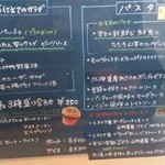 イル ブル - 2014.12.11