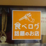 朝市食堂 - 食べログ話題のお店