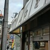 山口屋本店