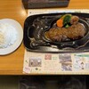 炭焼きレストランさわやか 御殿場プレミアム・アウトレット店