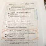 レストラン アラジン - 