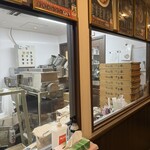 らぁ麺 すぎ本 - 