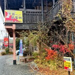 カフェ＆レストラン　絵里珈 - 