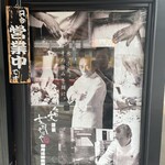 らぁ麺 すぎ本 - 