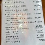 カフェ＆レストラン　絵里珈 - 