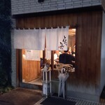 とんかつひなた - 