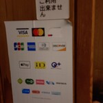 とんかつひなた - 