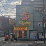 ラッキーピエロ 本町店 - 