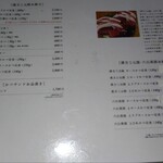 とんかつひなた - 