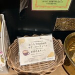 インド宮廷料理 Mashal - 