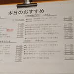 トラットリア イル バッコ - 