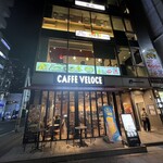 らら亭 定禅寺通店 - 