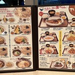 らら亭 定禅寺通店 - 