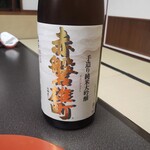 ふくだ - 
