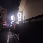 ふくだ - 