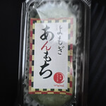 道の駅 あいの土山 - 