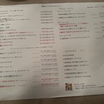 トラットリア ノラ･クチーナ - 