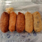 いなりのこん - 