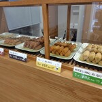 いなりのこん - 