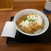 かつや 川崎溝の口店