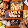 げんぶ 北巽総本店