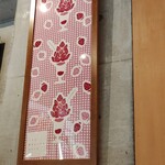 フルーツパーラーゴトー - 