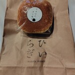 博多ひいらぎ - 