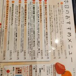 フルーツパーラーゴトー - 