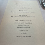 サーラ アマービレ - 