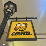 セルベサ・ジャパン - 