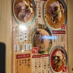 味噌らーめん ことぶき - 