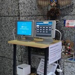 パンやきどころ RIKI - 